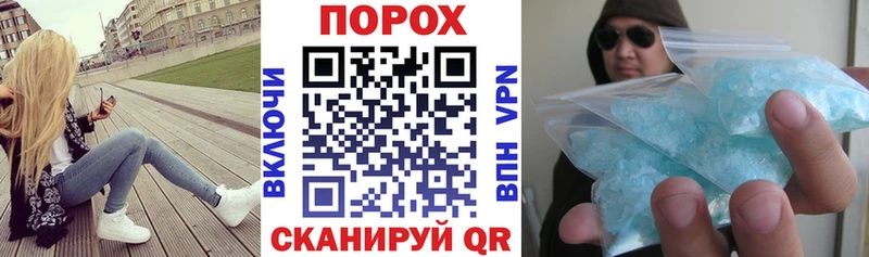 АМФЕТАМИН VHQ blacksprut зеркало Павловский Посад