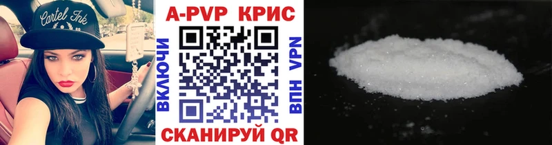 Alpha-PVP кристаллы  Павловский Посад 