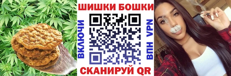 цена   Павловский Посад  ссылка на мегу ONION  Cannafood марихуана 