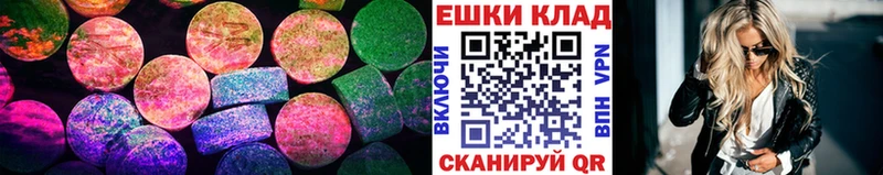 Ecstasy ешки Павловский Посад