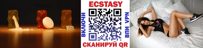 площадка как зайти  Павловский Посад  Экстази 300 mg 