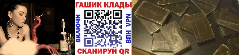 купить наркотик Павловский Посад ГАШИШ ice o lator