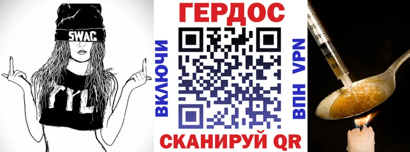 Героин белый  ссылка на мегу сайт  Павловский Посад 