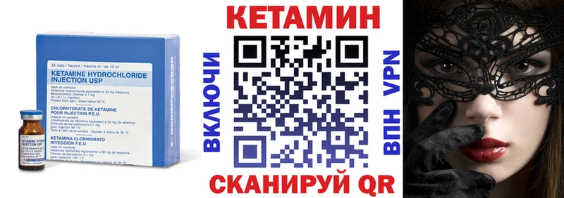 наркотики  Павловский Посад  Кетамин VHQ 