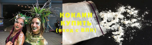 мяу мяу кристалл Дмитров