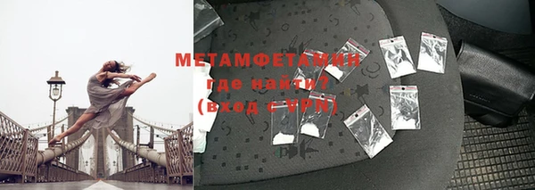 мяу мяу кристалл Дмитров