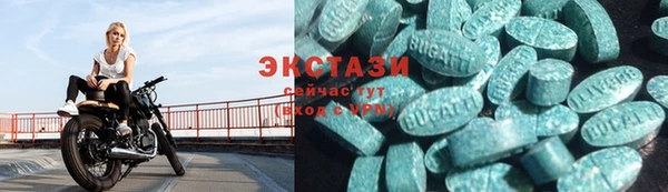 ECSTASY Дмитриев
