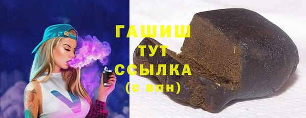 мяу мяу кристалл Дмитров