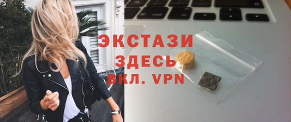 ECSTASY Дмитровск