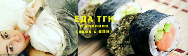 мяу мяу кристалл Дмитров