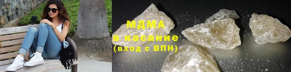 мяу мяу кристалл Дмитров