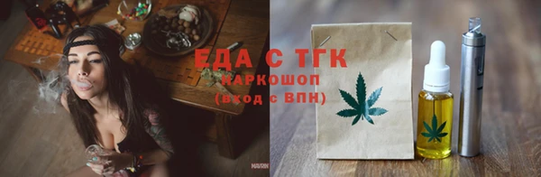 мяу мяу кристалл Дмитров