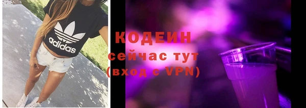 мяу мяу кристалл Дмитров