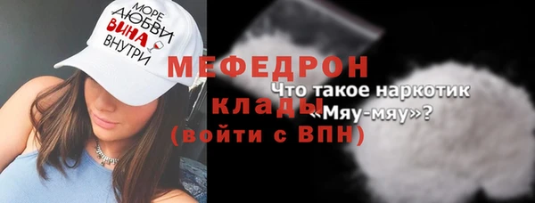 мяу мяу кристалл Дмитров