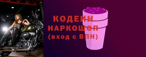 мяу мяу кристалл Дмитров
