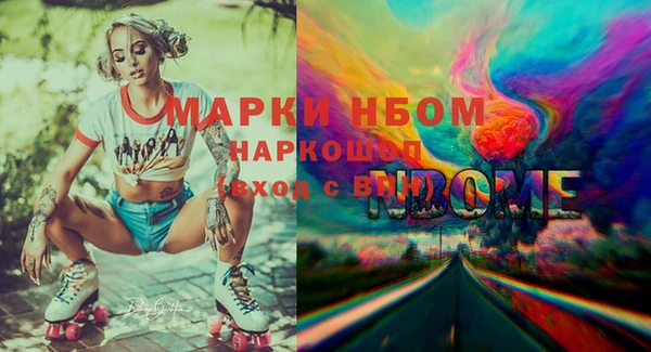 ECSTASY Дмитровск