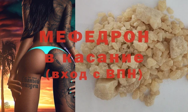 мяу мяу кристалл Дмитров