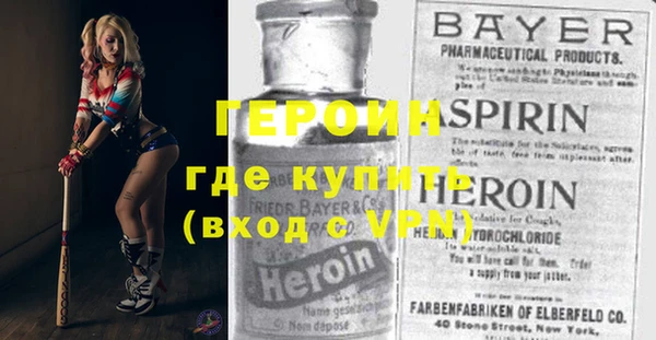 мяу мяу кристалл Дмитров