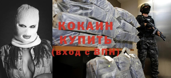 мяу мяу кристалл Дмитров