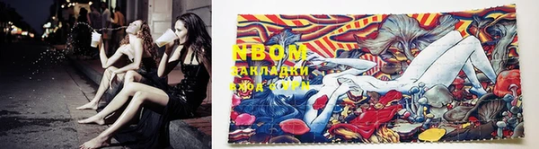 ECSTASY Дмитровск