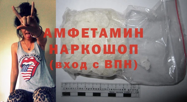 мяу мяу кристалл Дмитров