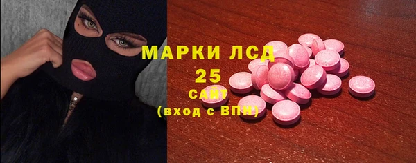 мяу мяу кристалл Дмитров