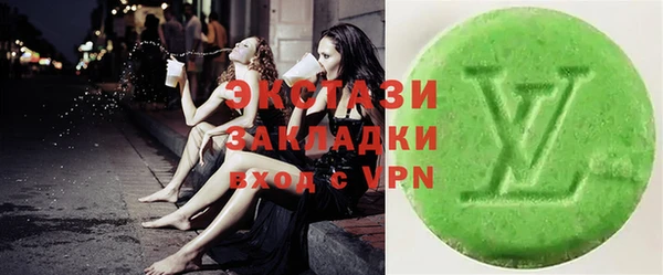 ECSTASY Дмитровск