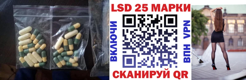 кракен ссылки  Павловский Посад  ЛСД экстази кислота  хочу наркоту 