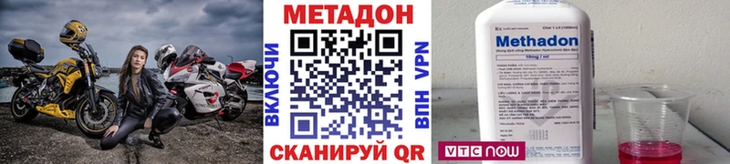 МЕТАДОН VHQ Павловский Посад