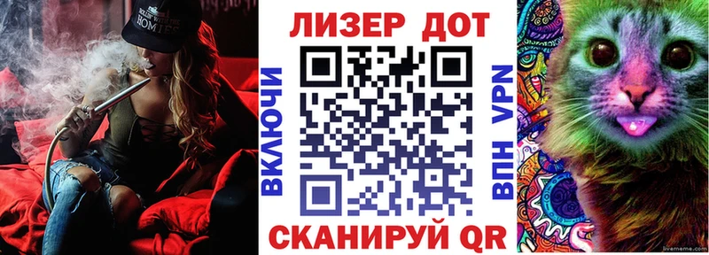Марки 25I-NBOMe 1,5мг гидра зеркало Павловский Посад