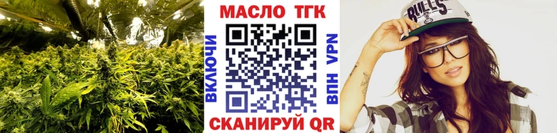 ТГК вейп с тгк  Павловский Посад 