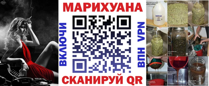 где можно купить наркотик  гидра онион  МАРИХУАНА индика  Павловский Посад 